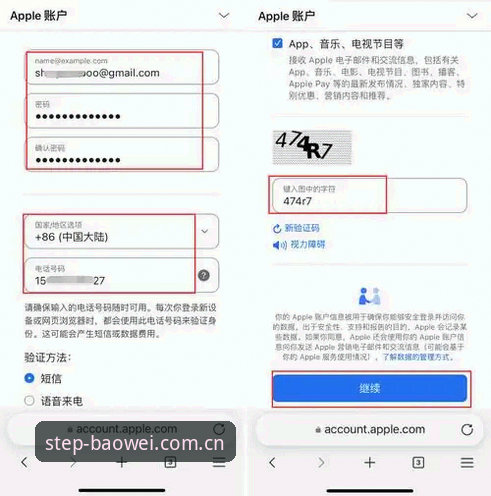 从安卓到苹果：宝威体育APP登录入口教程的3个关键版本变化
